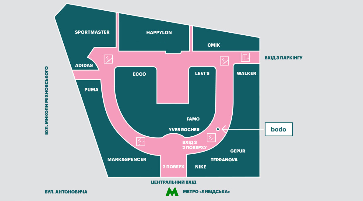 Магазин bodo в ТРЦ Ocean Plaza - 2 Фото 2 - {#bft-s-165#}