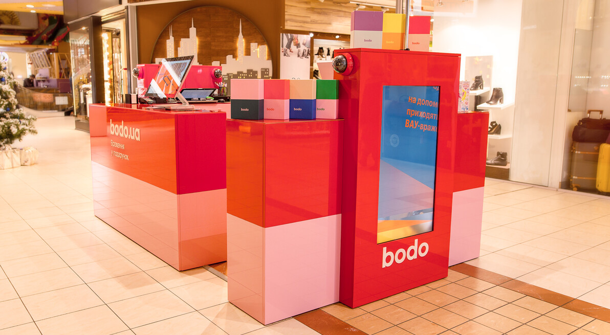 Магазин bodo в ТРЦ DREAM / DREAM yellow - 1 Фото 1 - {#bft-s-155#}