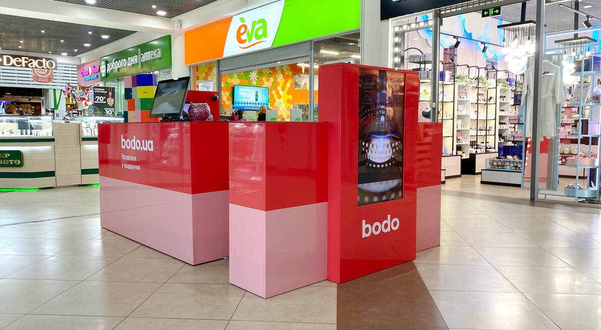 Магазин bodo в ТРЦ Victoria Gardens - 1 Фото 1 - {#bft-s-104#}