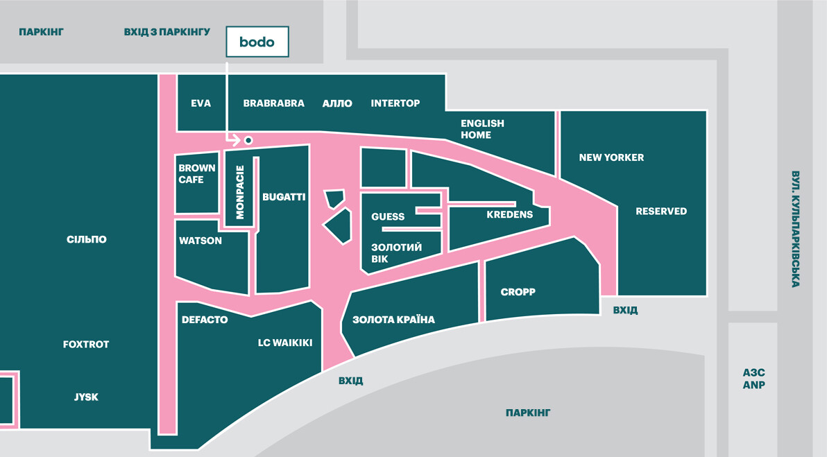 Магазин bodo в ТРЦ Victoria Gardens - 2 Фото 2 - {#bft-s-104#}