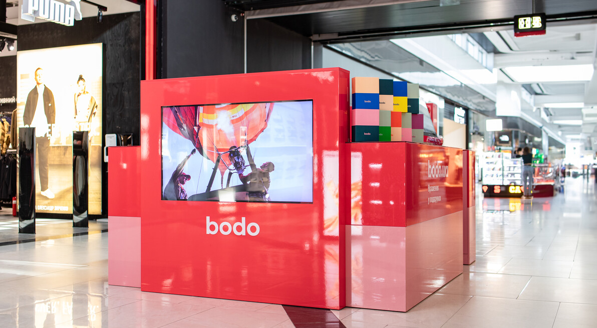 Магазин bodo в ТРЦ Lavina Mall - 1 Фото 1 - {#bft-s-157#}