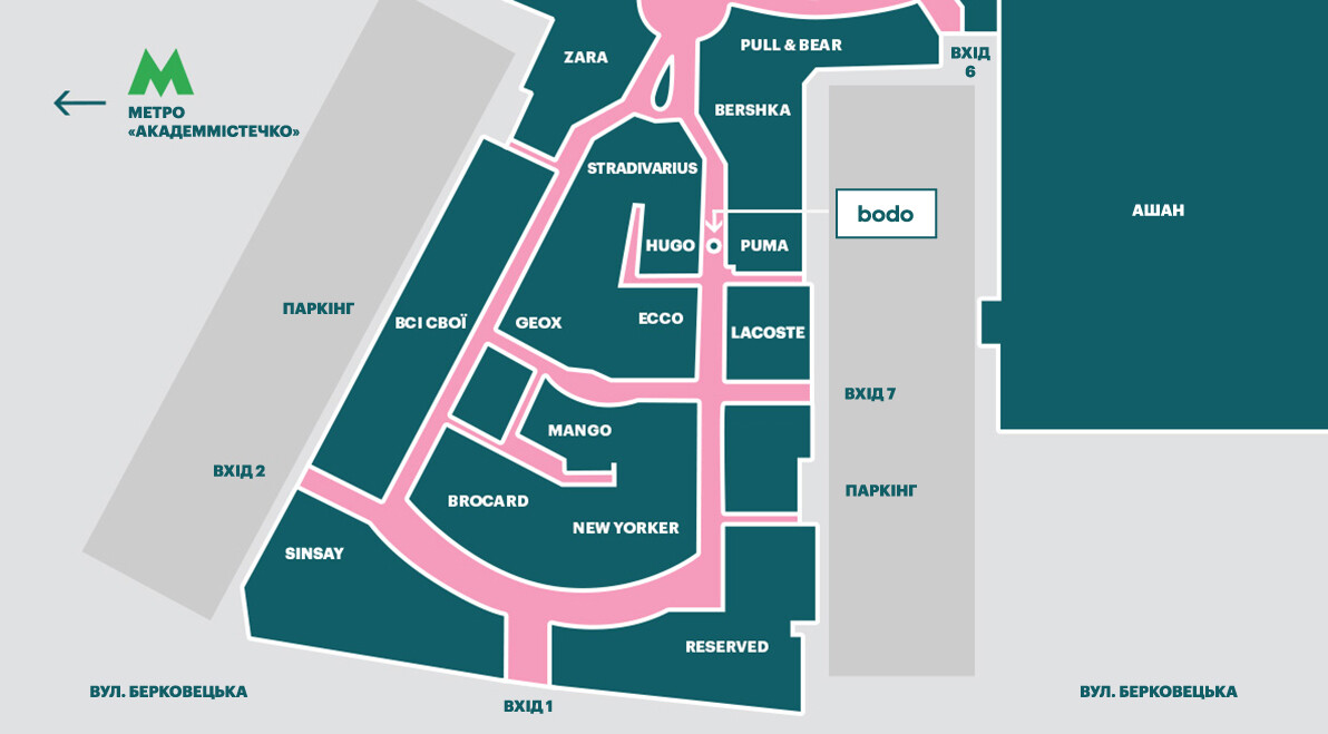 Магазин bodo в ТРЦ Lavina Mall - 2 Фото 2 - {#bft-s-157#}