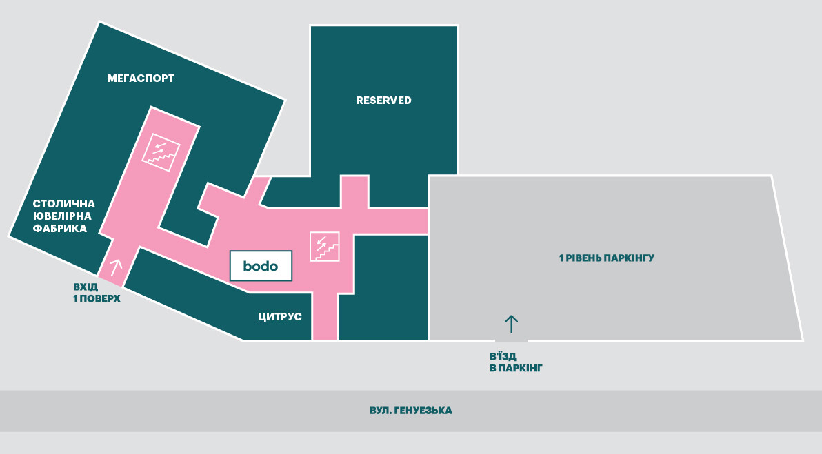 Магазин bodo в ТРК Gagarinn Plaza - 2 Фото 2 - {#bft-s-56#}
