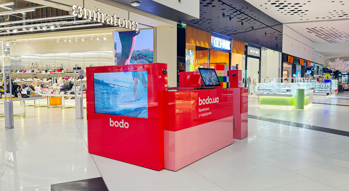 Магазин bodo в ТРЦ Respublika Park - 1 Фото 1 - {#bft-s-163#}