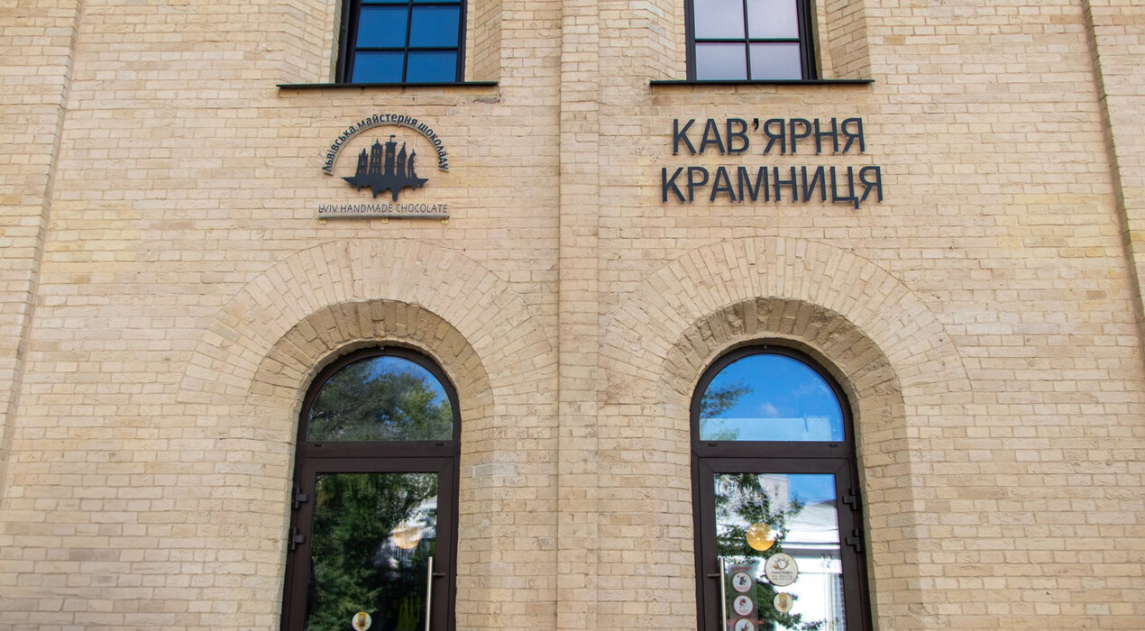 Львовская мастерская шоколада — Киев (ст. м. Арсенальная) - 10 Фото 10 - Львовская мастерская шоколада — Киев (ст. м. Арсенальная)