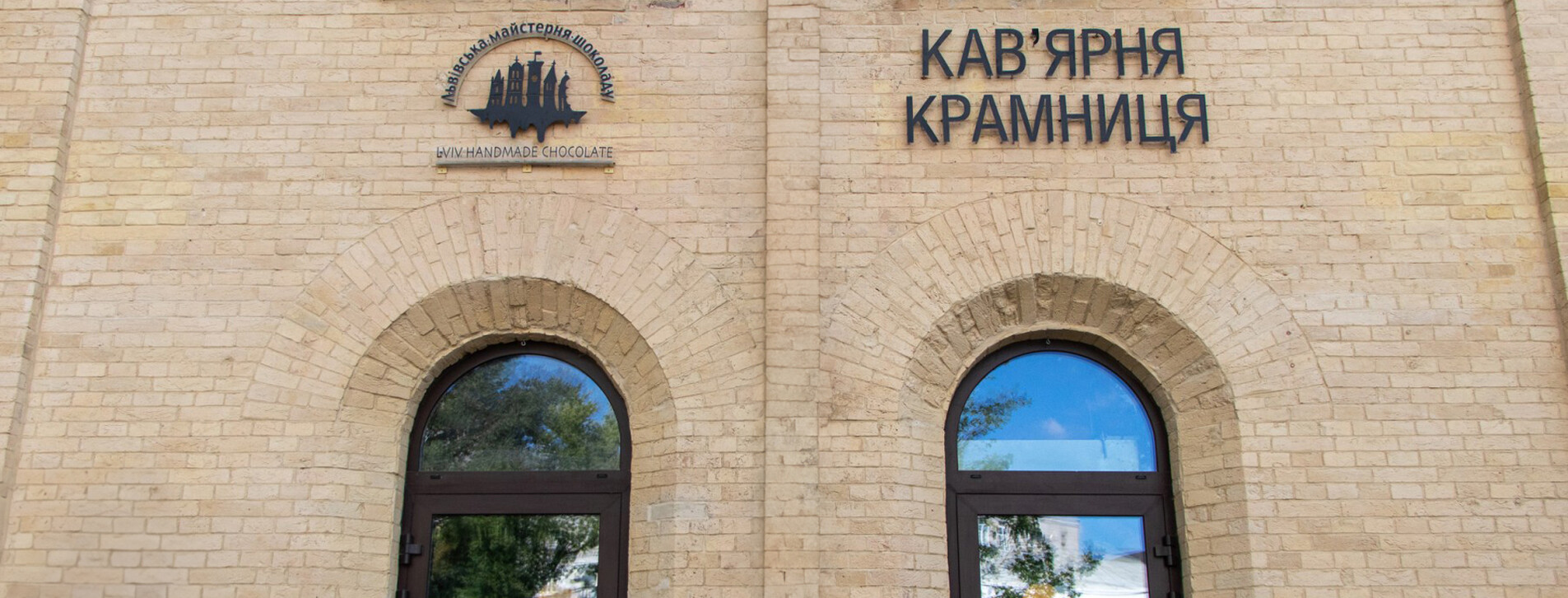 Шоколадный мастер-класс для компании в Киеве - 11 Фото 11 - Шоколадный мастер-класс для компании