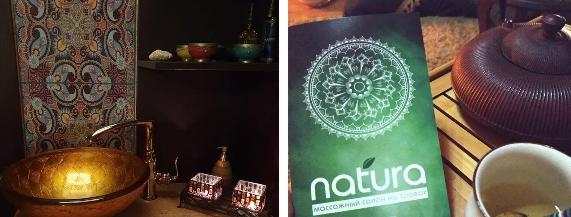 Винне SPA в Києві - 6 Фото 6 - Винне SPA