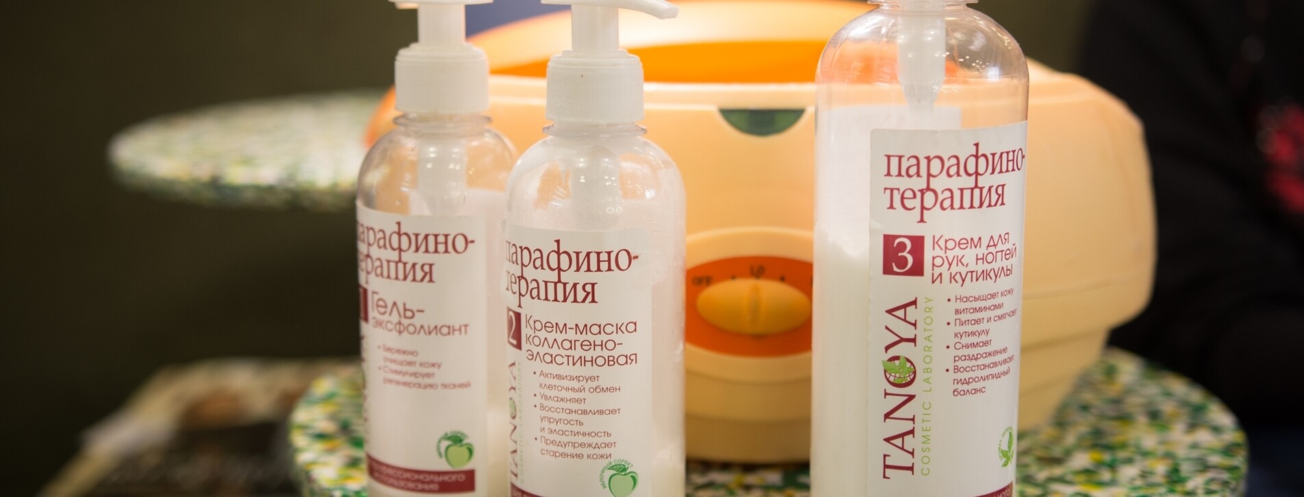 SPA уход для рук и ног в Одессе - 9 Фото 9 - SPA уход для рук и ног