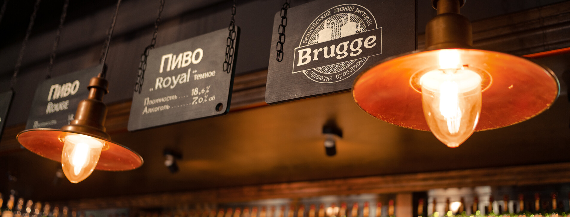 Ужин в Brugge для компании в Киеве - 8 Фото 8 - Ужин в Brugge