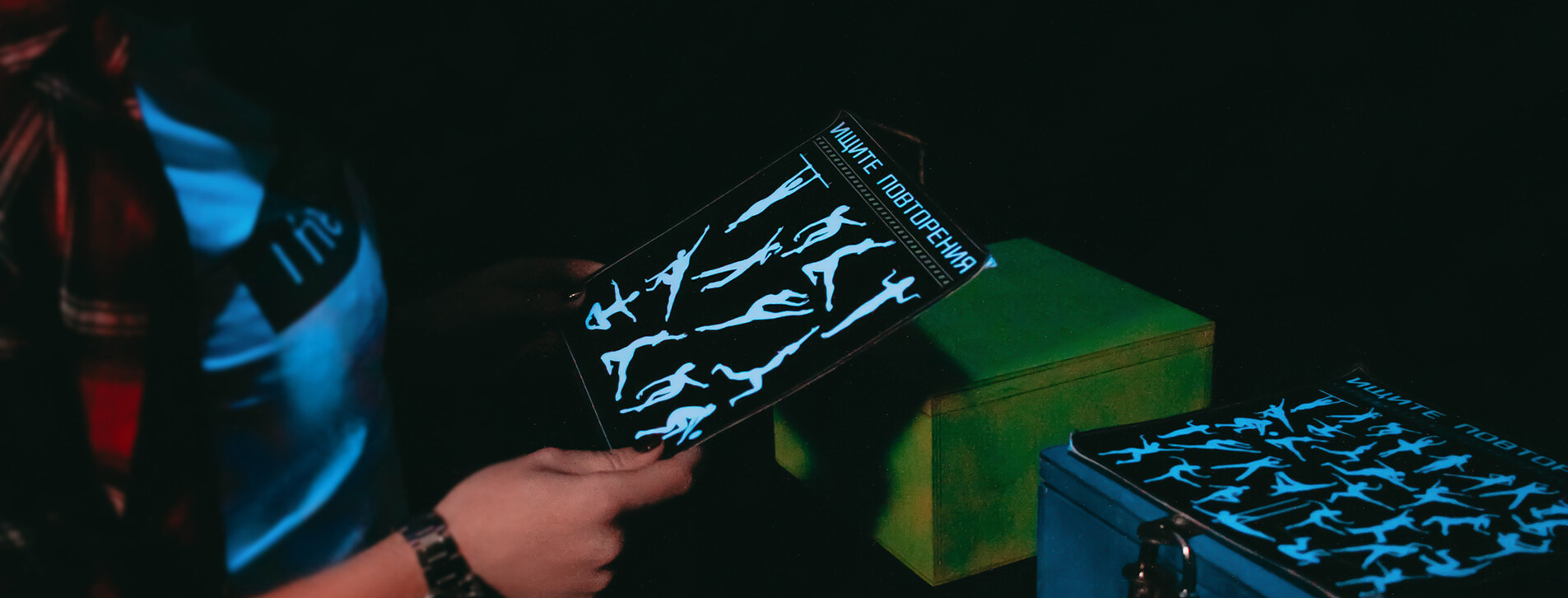 Экшн-квест для компании в Днепре - 9 Фото 9 - Экшн-квест для компании