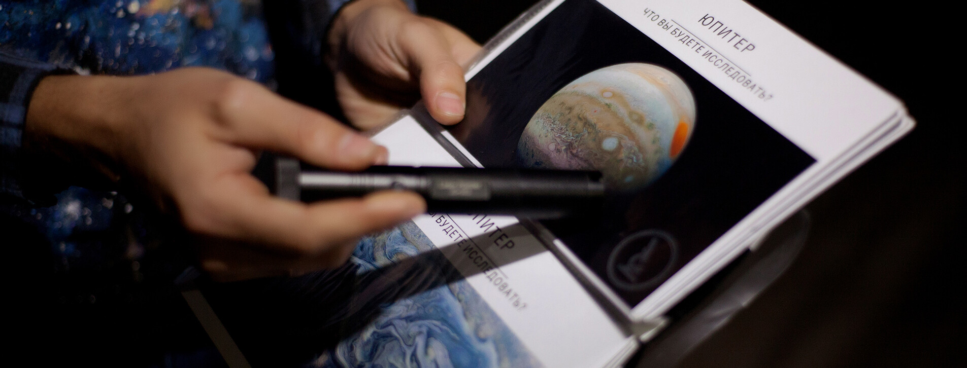 Зоряне небо через телескоп в Одесі - 3 Фото 3 - Зоряне небо через телескоп