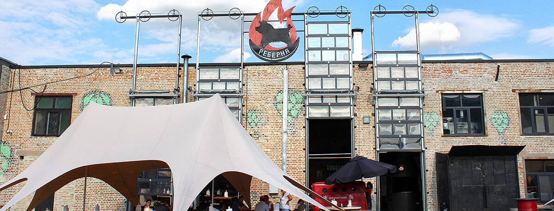 Ужин в «Реберні» для компании во Львове - 21 Фото 21 - Ужин в «Реберні»