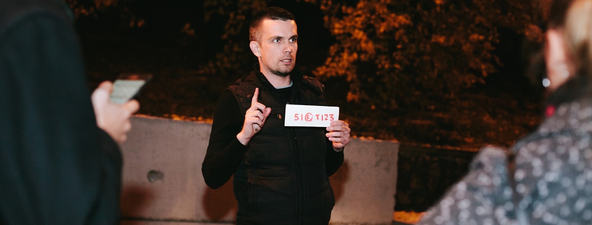 Автомобільний квест у Києві - 3 Фото 3 - Автомобільний квест