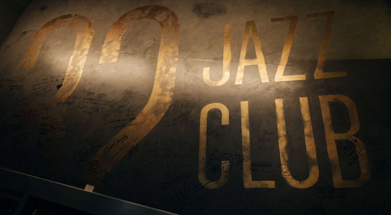 32 JazzClub - 3 Фото 3 - 32 JazzClub