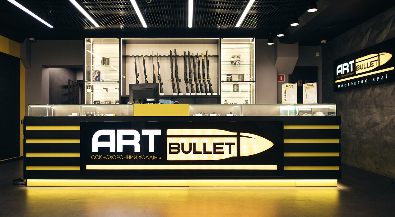 ART Bullet - Стрілецький тир - 9 Фото 9 - ART Bullet - Стрілецький тир