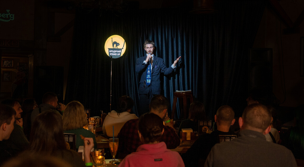 Бродячий Stand Up - 2 Фото 2 - Бродячий Stand Up