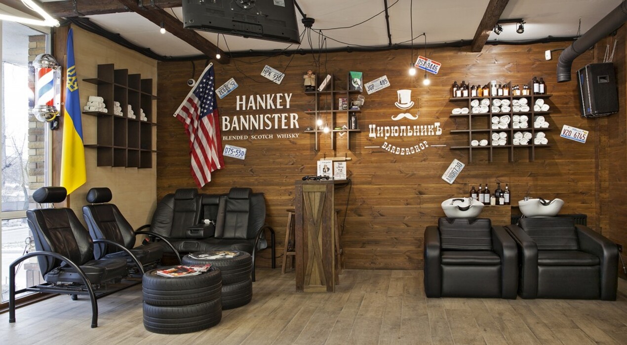 ЦирульниК - Barbershop - 1 Фото 1 - ЦирульниК - Barbershop