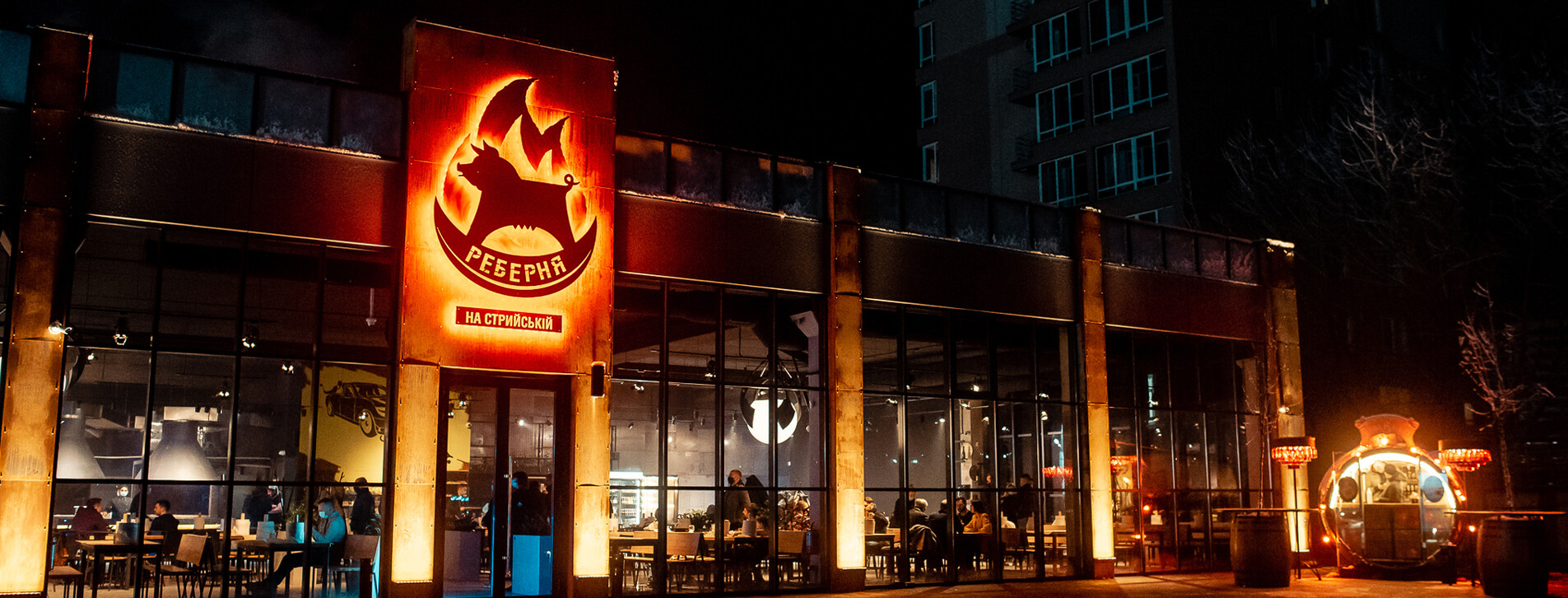 Ужин в «Реберні» для компании во Львове - 2 Фото 2 - Ужин в «Реберні»