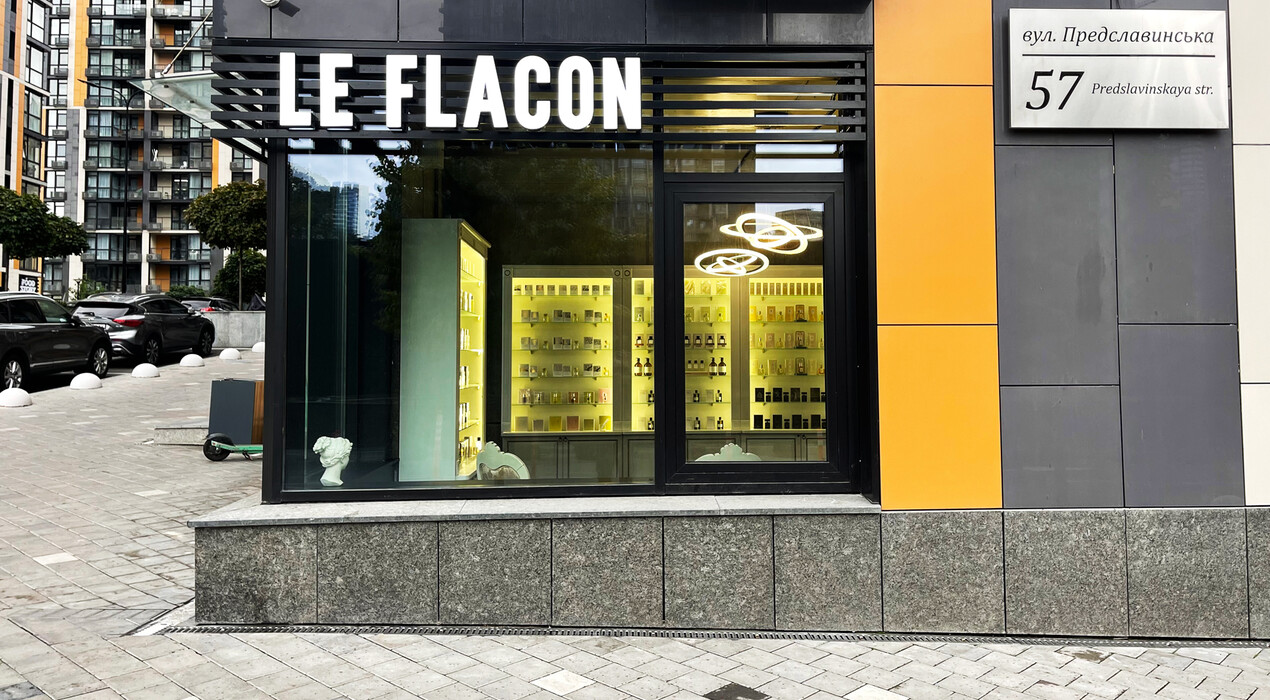Le Flacon - Салон высокой парфюмерии - 10 Фото 10 - Le Flacon - Салон высокой парфюмерии