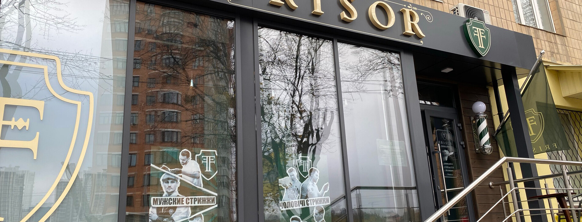 Brutal Day для нього в Харкові - 21 Фото 21 - Brutal Day для нього