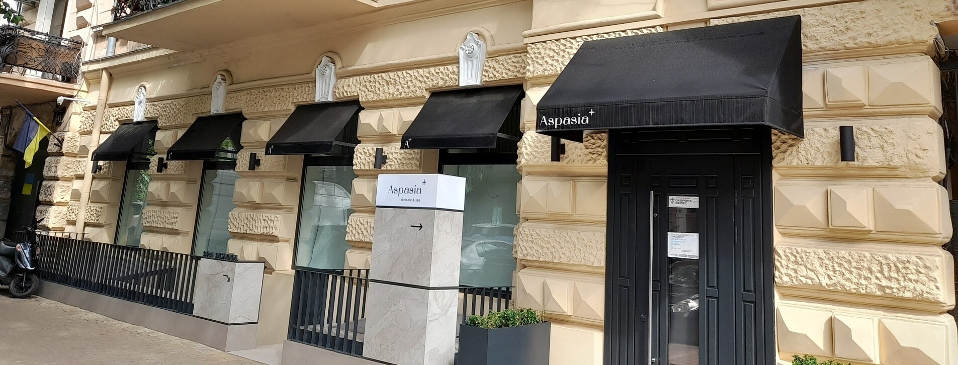 SPA в темноте для двоих в Одессе - 20 Фото 20 - SPA в темноте для двоих