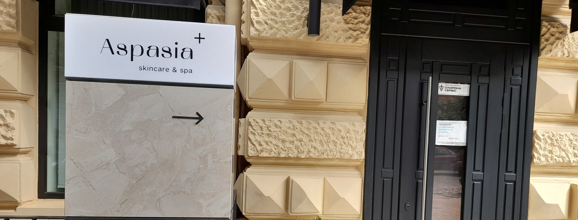 SPA в темноте для двоих в Одессе - 21 Фото 21 - SPA в темноте для двоих