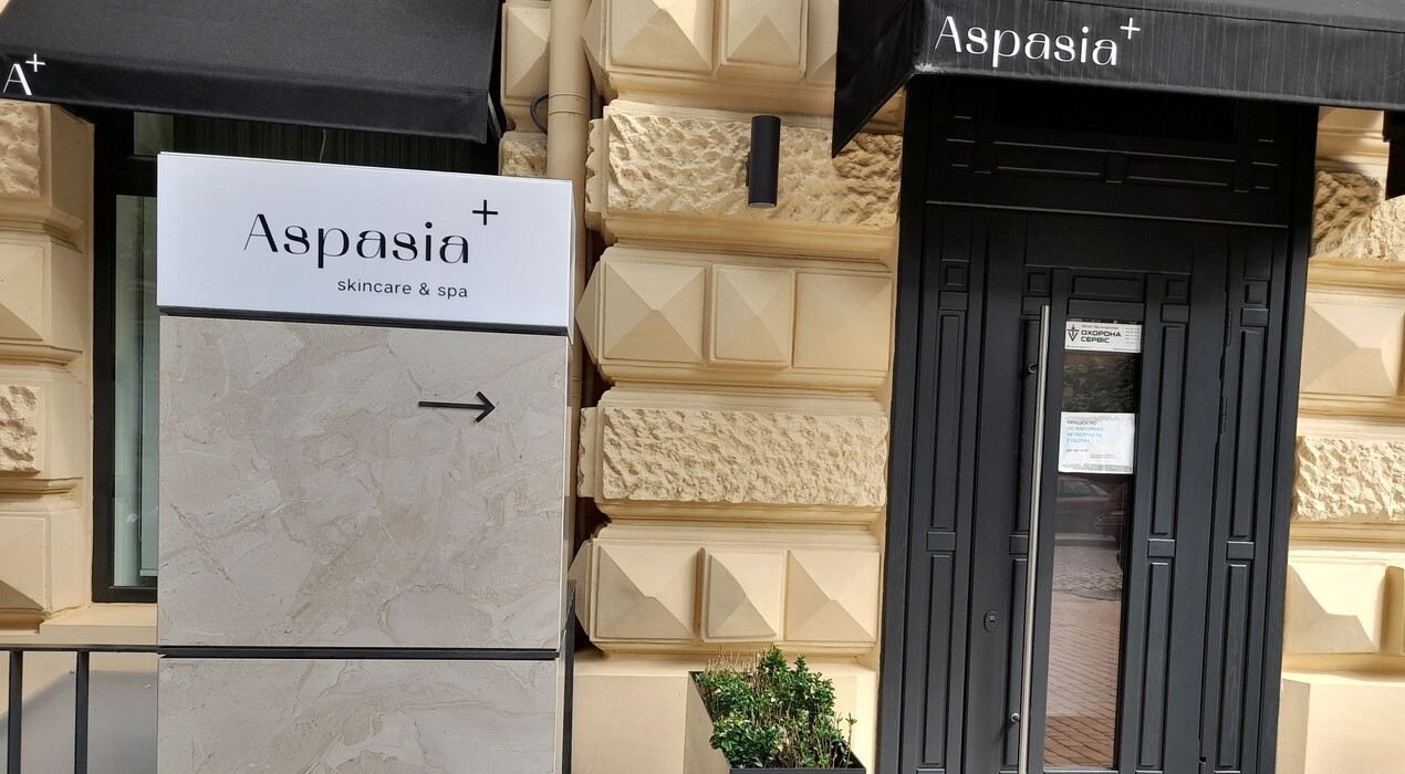 Aspasia - Skincare and spa - 5 Фото 5 - Aspasia - Skincare and spa