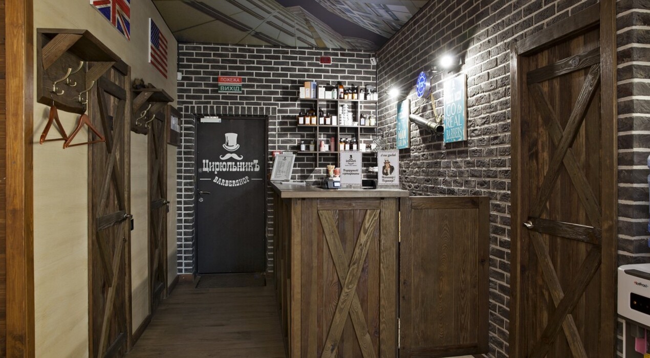 ЦирульниК - Barbershop - 3 Фото 3 - ЦирульниК - Barbershop