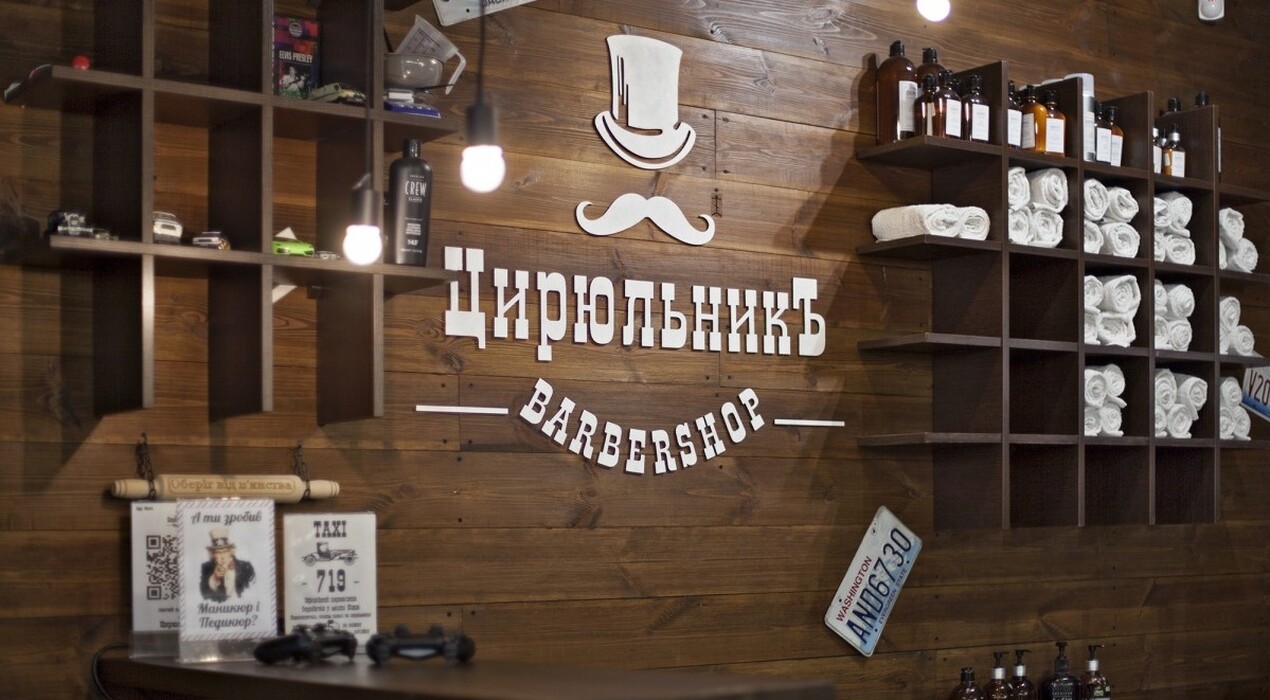 ЦирульниК - Barbershop - 6 Фото 6 - ЦирульниК - Barbershop