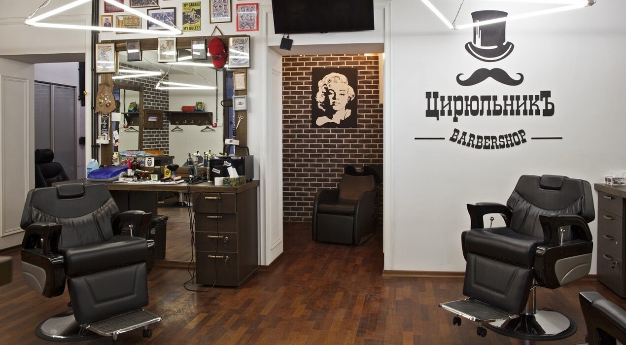 ЦирульниК - Barbershop - 1 Фото 1 - ЦирульниК - Barbershop