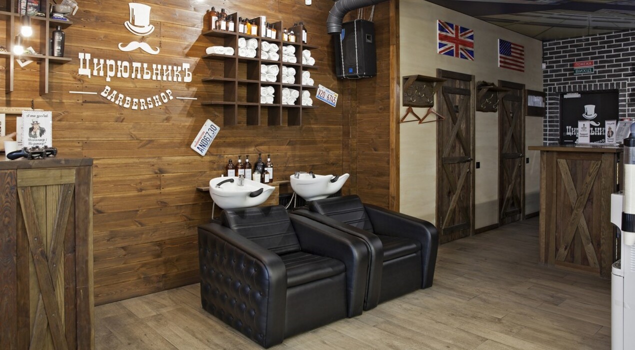 ЦирульниК - Barbershop - 1 Фото 1 - ЦирульниК - Barbershop