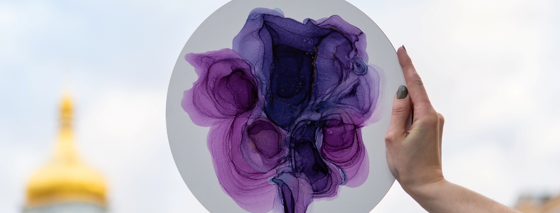 Живопись в технике Alcohol Ink в Киеве - 3 Фото 3 - Живопись в технике Alcohol Ink