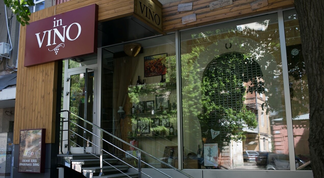 In Vino - Салон вина и алкоголя - 3 Фото 3 - In Vino - Салон вина и алкоголя