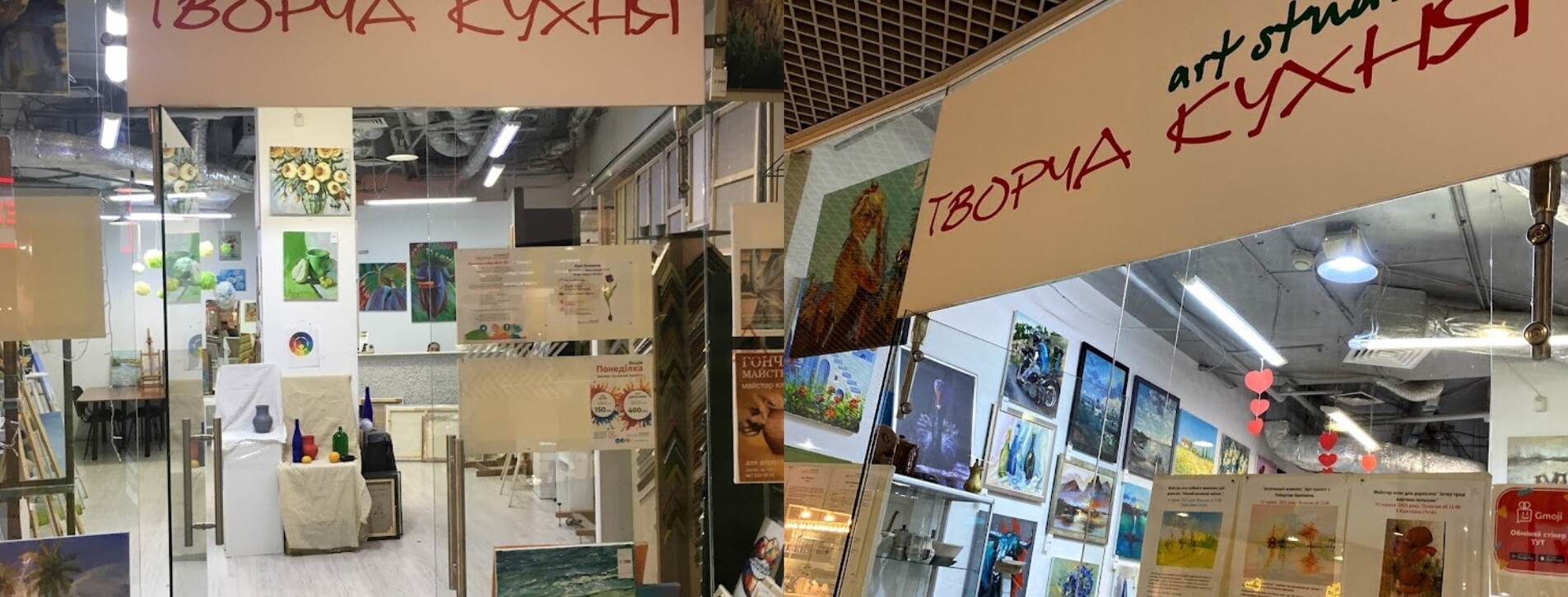 Мастер-класс интерьерной графики для компании в Киеве - 5 Фото 5 - Мастер-класс интерьерной графики для компании