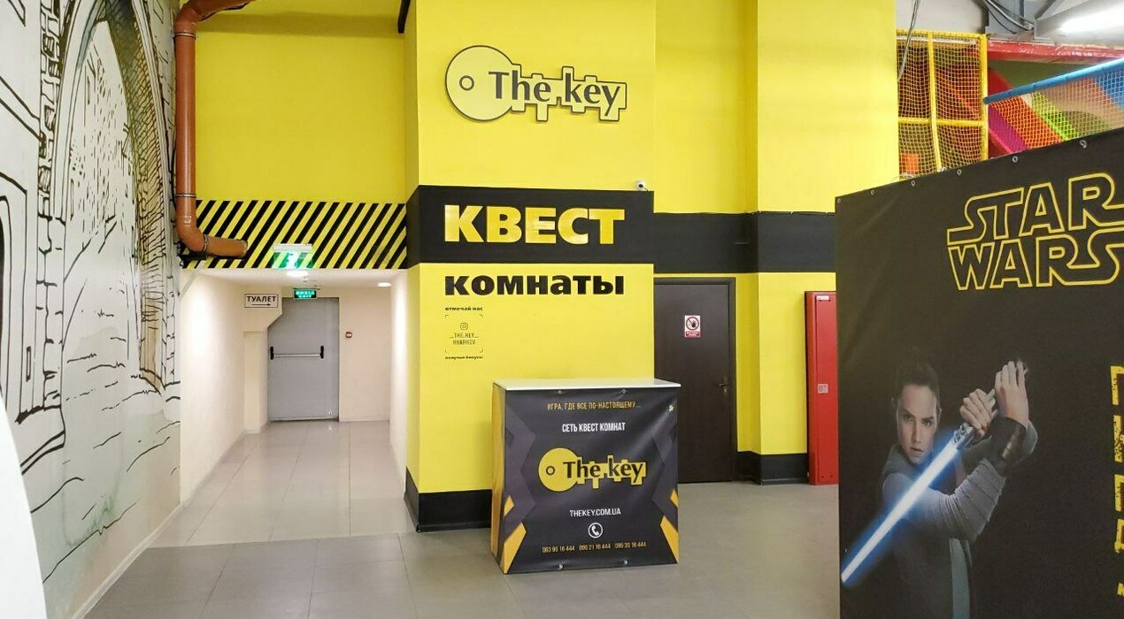 The Key - Квест-комната - 1 Фото 1 - The Key - Квест-комната