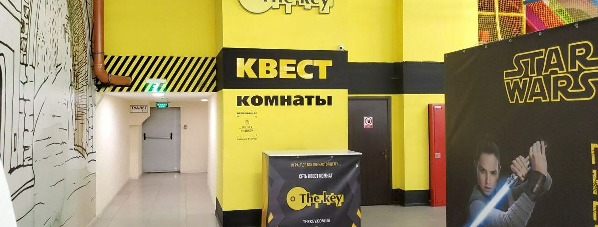 Квест-комната для компании в Харькове - 17 Фото 17 - Квест-комната