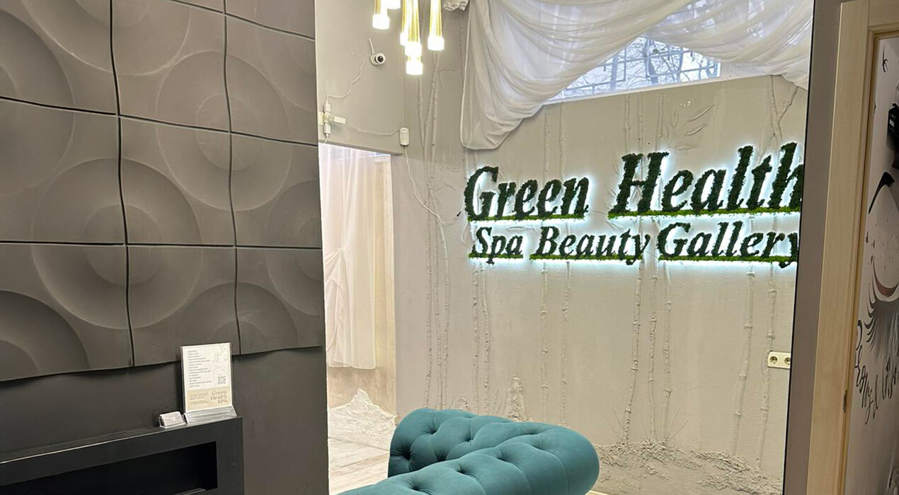 Green Health Spa - 10 Фото 10 - Green Health Spa