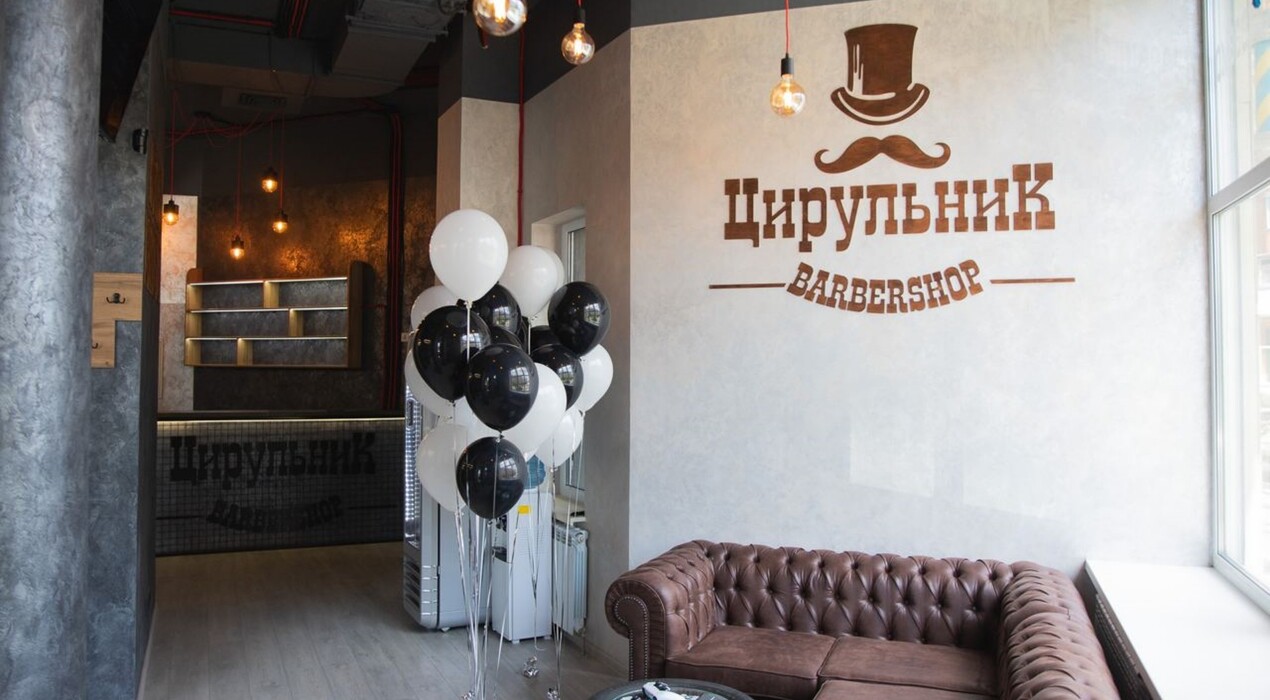 ЦирульниК - Barbershop - 5 Фото 5 - ЦирульниК - Barbershop