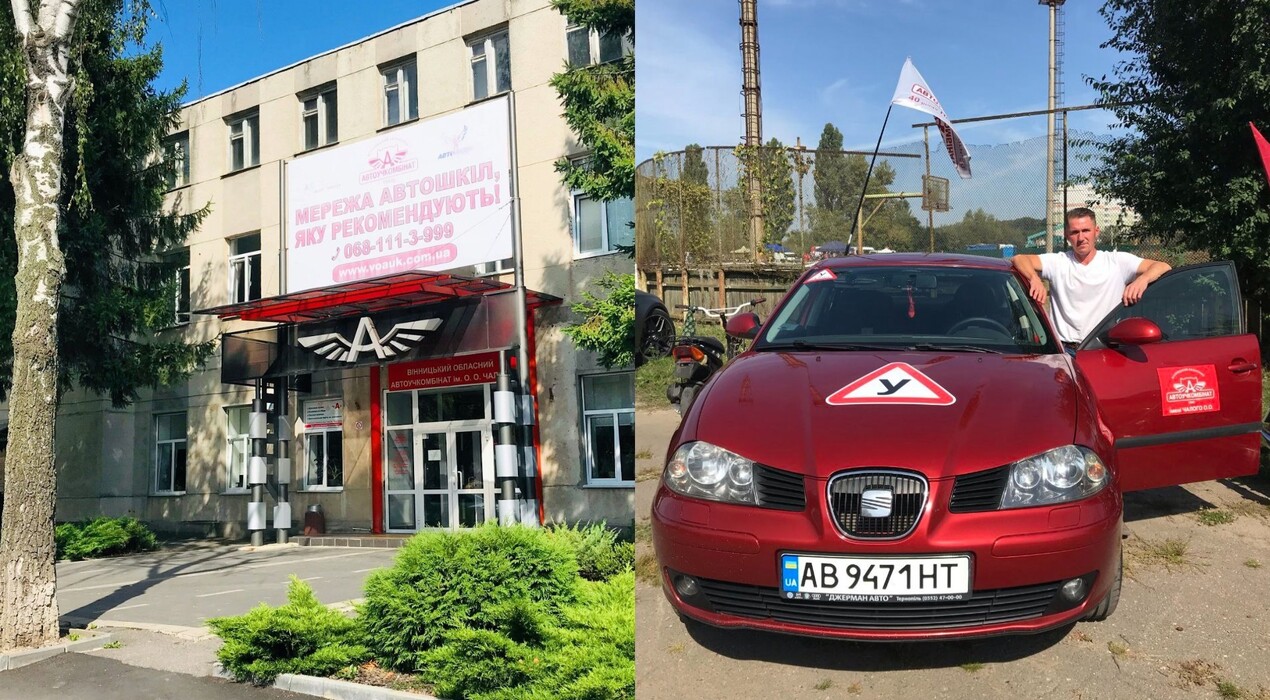 ВОАУК им. О.О.Чалого - Автошкола - 2 Фото 2 - ВОАУК им. О.О.Чалого - Автошкола