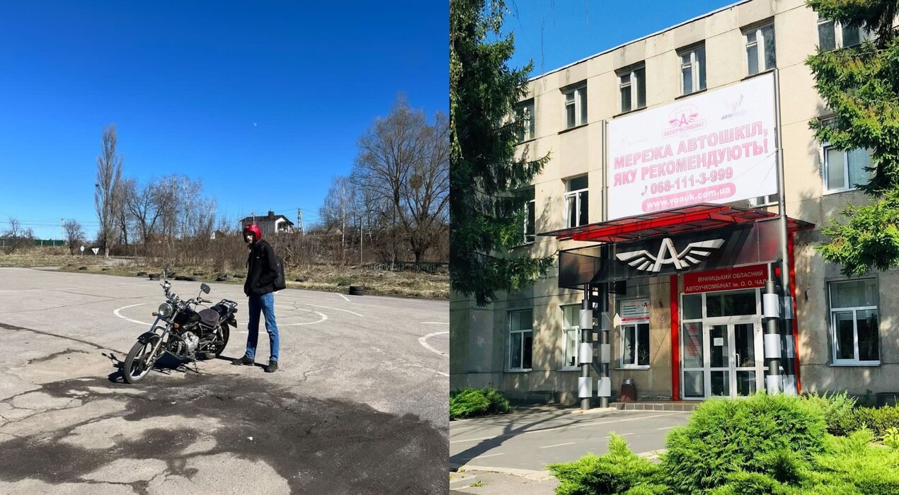 ВОАУК им. О.О.Чалого - Автошкола - 4 Фото 4 - ВОАУК им. О.О.Чалого - Автошкола