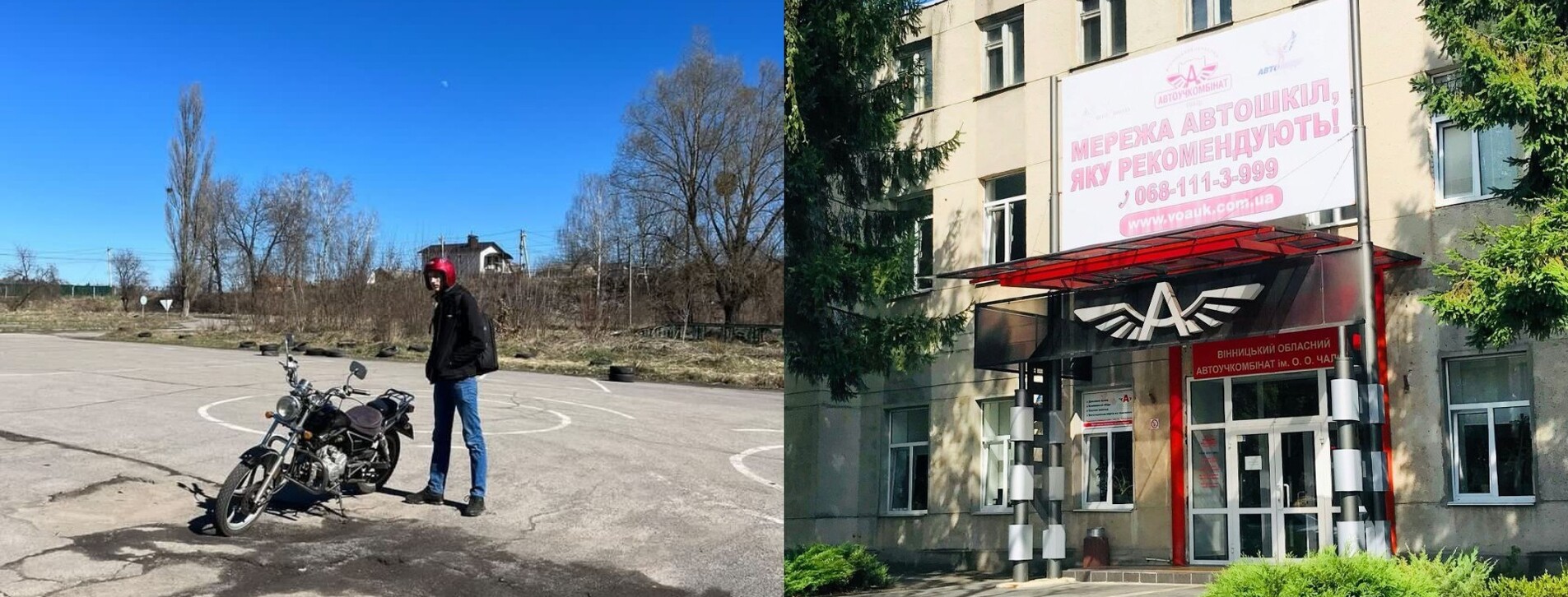 Мастер-класс езды на мотоцикле для двоих в Виннице - 5 Фото 5 - Мастер-класс езды на мотоцикле для двоих