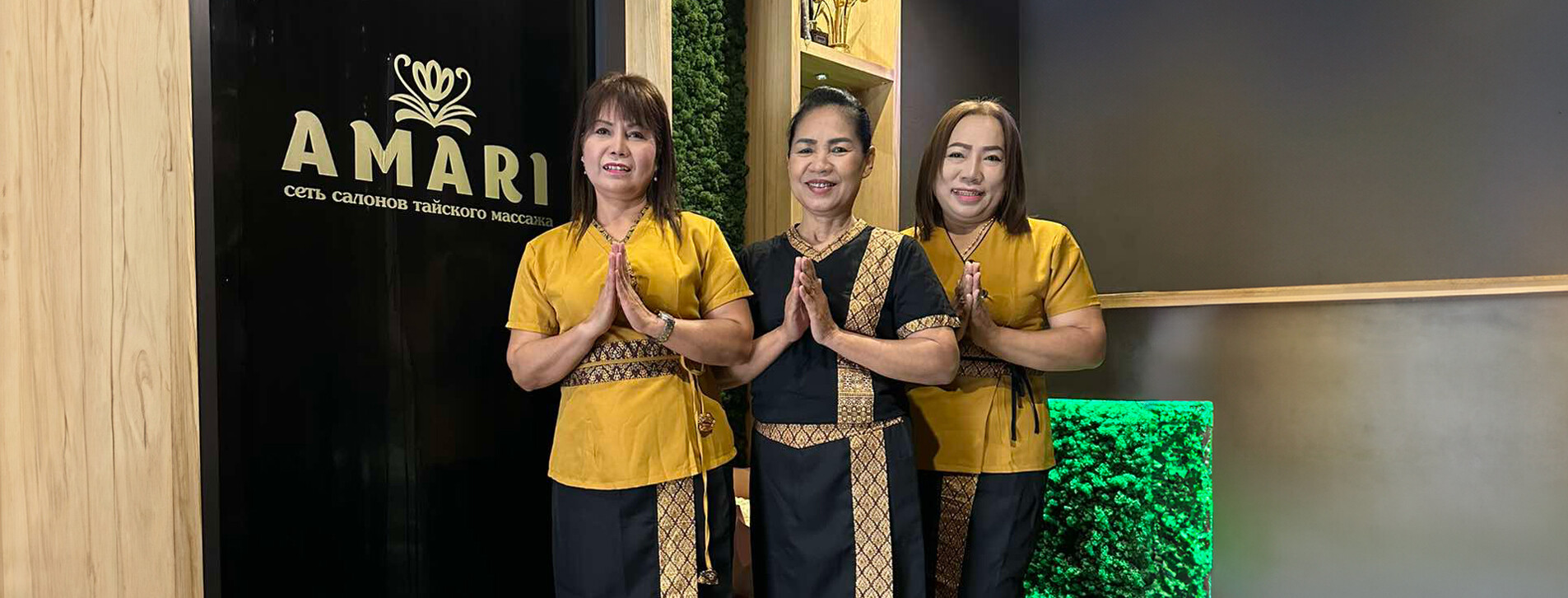 День тайського SPA в Києві - 11 Фото 11 - День тайського SPA