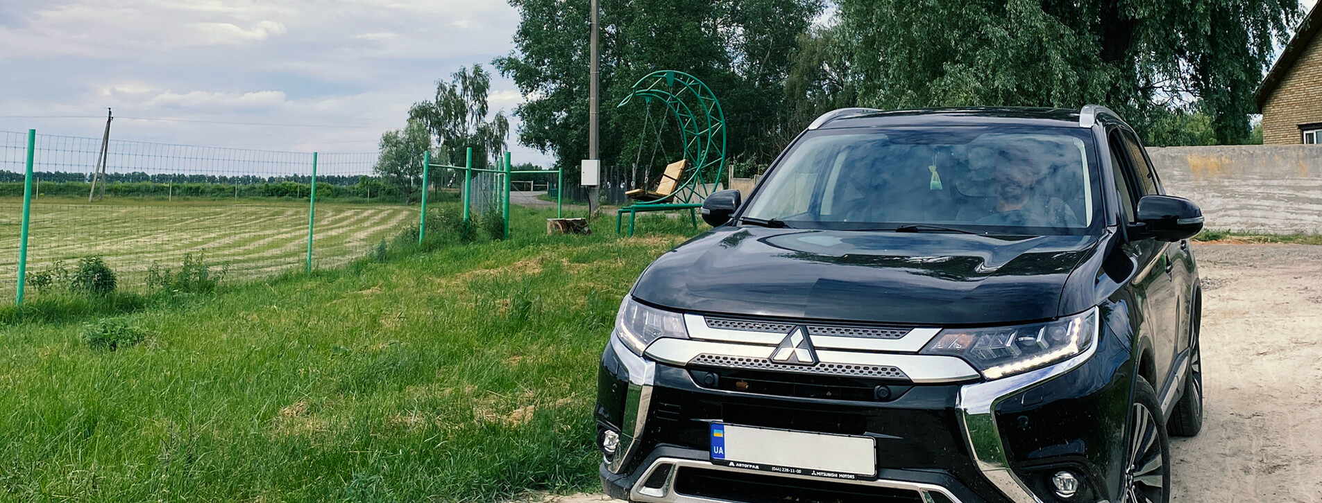 Екскурсія екопарком «Медвино» на своєму авто для компанії в Києві - 11 Фото 11 - Екскурсія екопарком «Медвино» на своєму авто для компанії