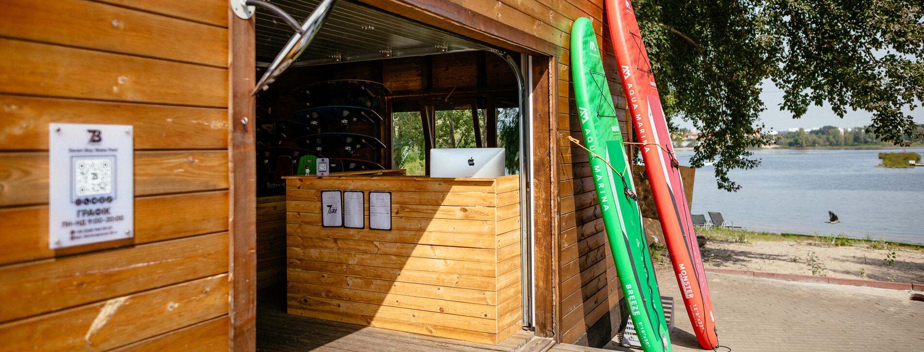 SUP-серфинг для компании в Киеве - 7 Фото 7 - SUP-серфинг для компании