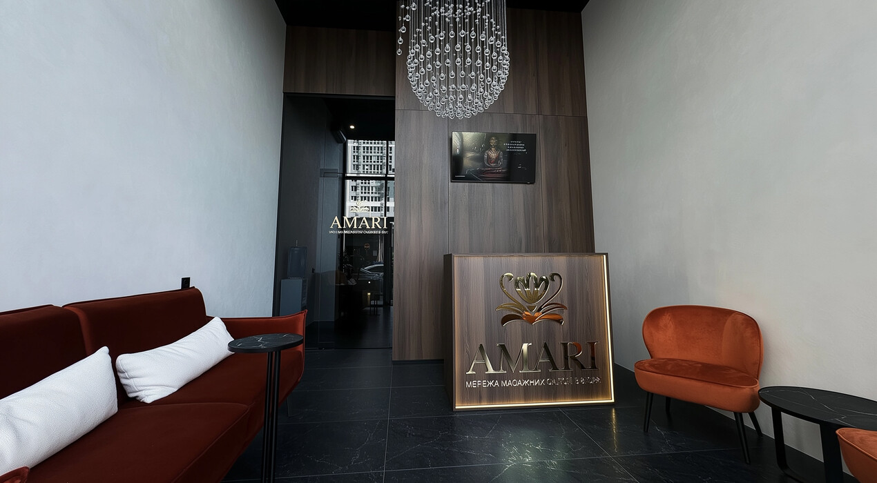 AMARI - Мережа масажних салонів - 8 Фото 8 - AMARI - Мережа масажних салонів