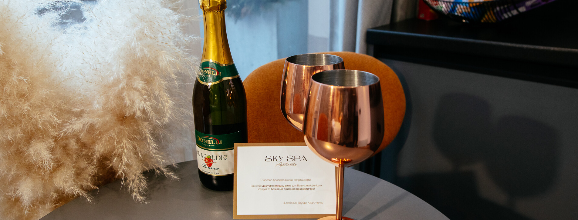 Вікенд у пентхаусі з джакузі для двох у Києві - 10 Фото 10 - Вікенд у пентхаусі з джакузі для двох