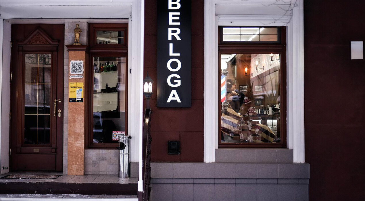 Barber Shop Berloga - 10 Фото 10 - Barber Shop Berloga