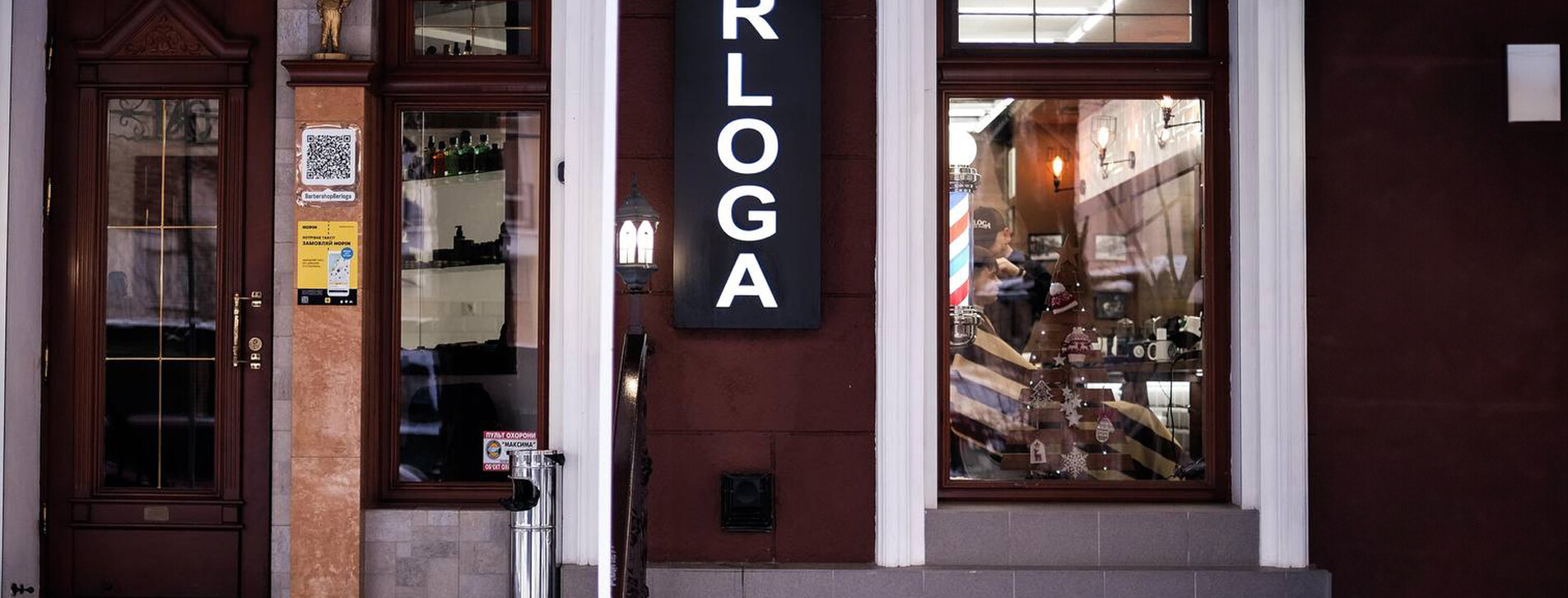 Стрижка для папы и сына в Тернополе - 11 Фото 11 - Стрижка для папы и сына