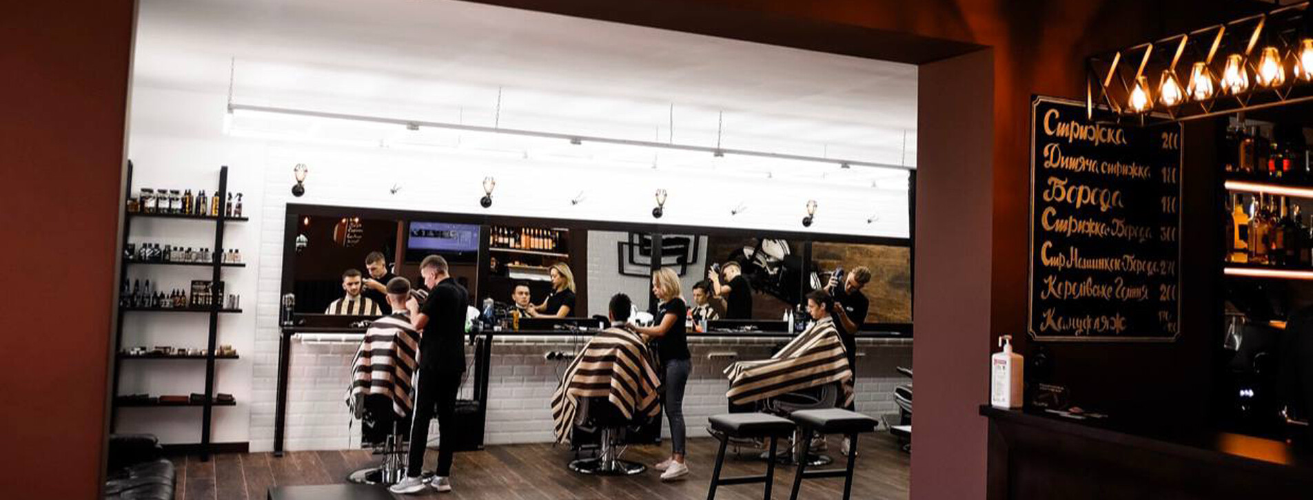 Стрижка для папы и сына в Тернополе - 12 Фото 12 - Стрижка для папы и сына