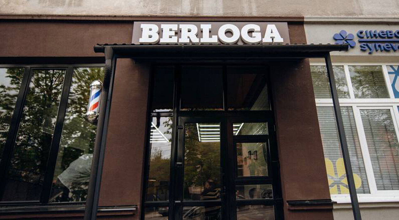 Barber Shop Berloga - 8 Фото 8 - Barber Shop Berloga